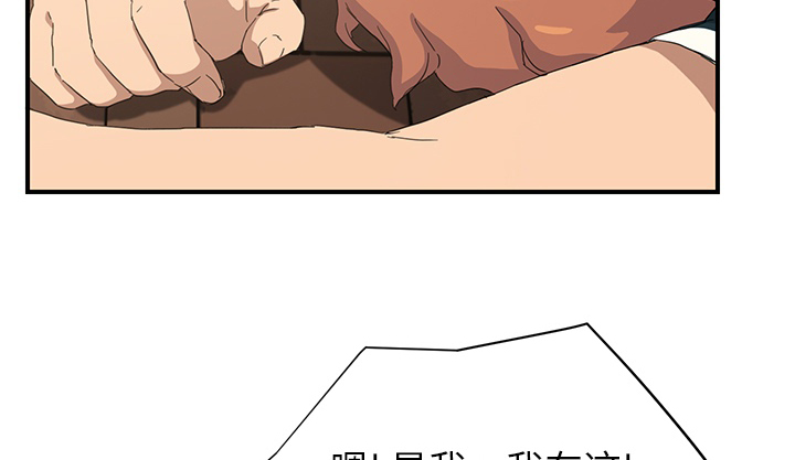 第31章：害怕26