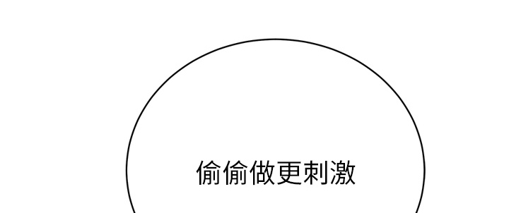 第51章：强行52