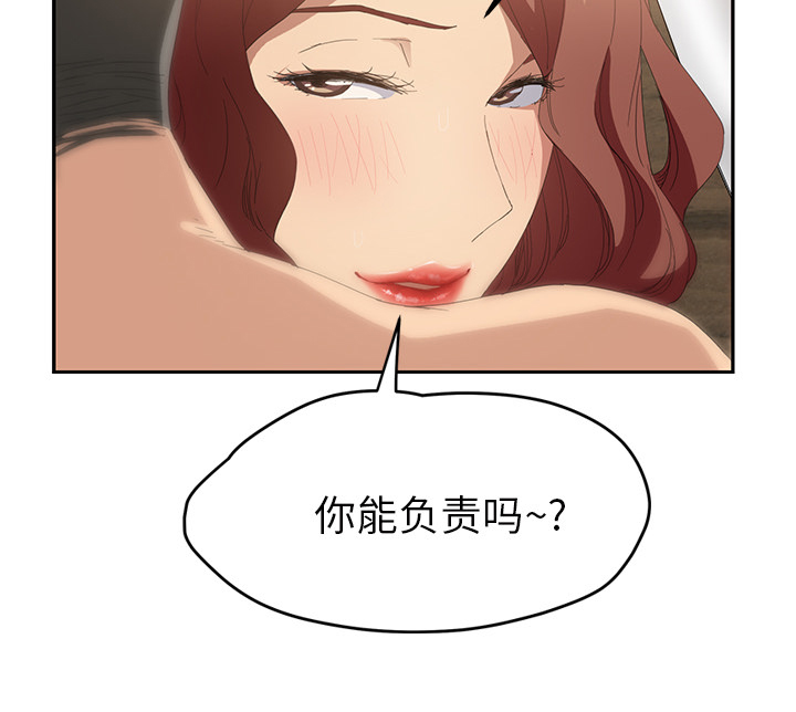 第52章：这样22