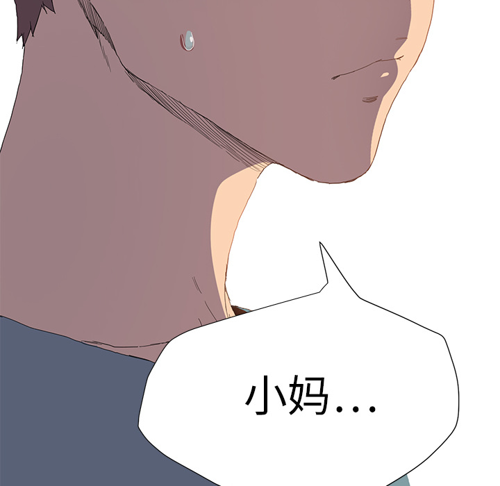 第4章：吃饭7