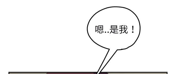 第92章：怀孕消息11