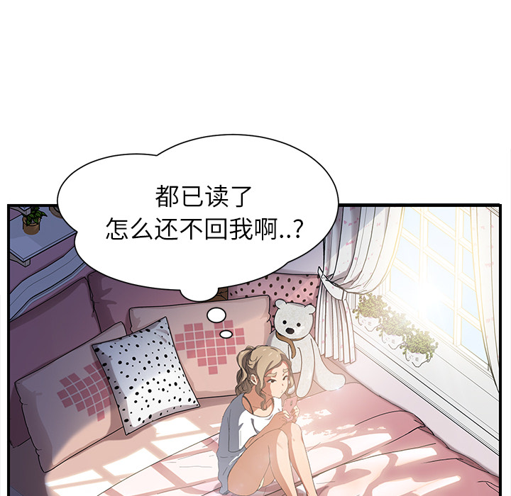 第24章：保密39