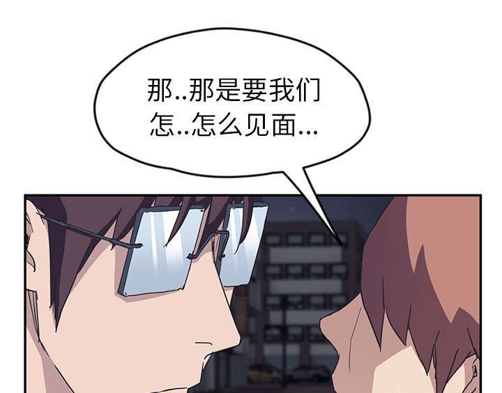 第96章：下雪了25