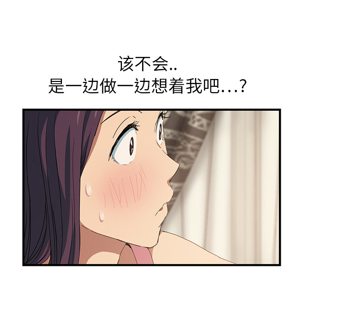 第41章：开玩笑？47