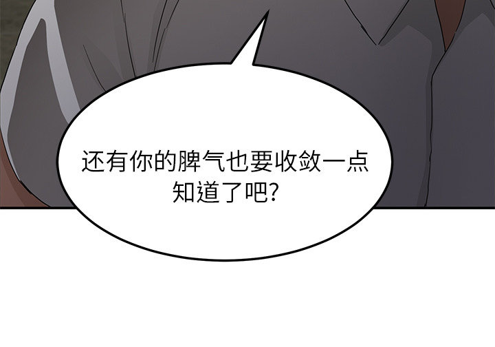第40章：调查74