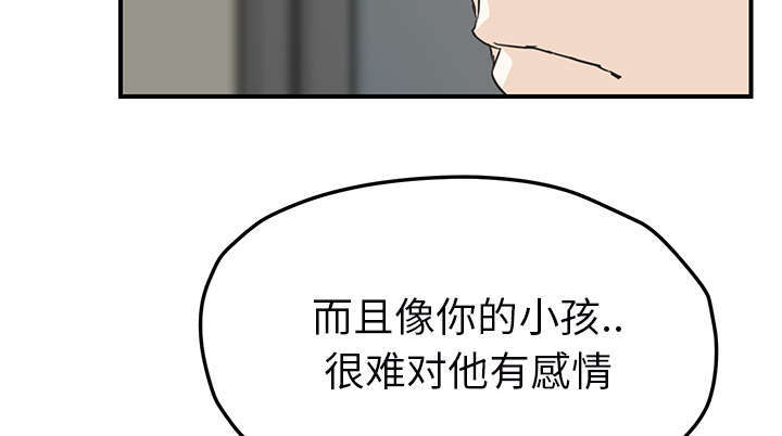 第92章：怀孕消息3