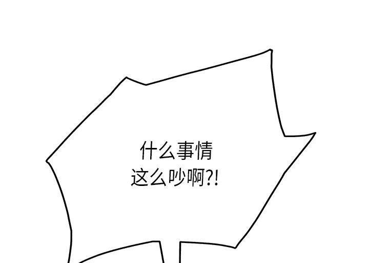 第40章：调查43