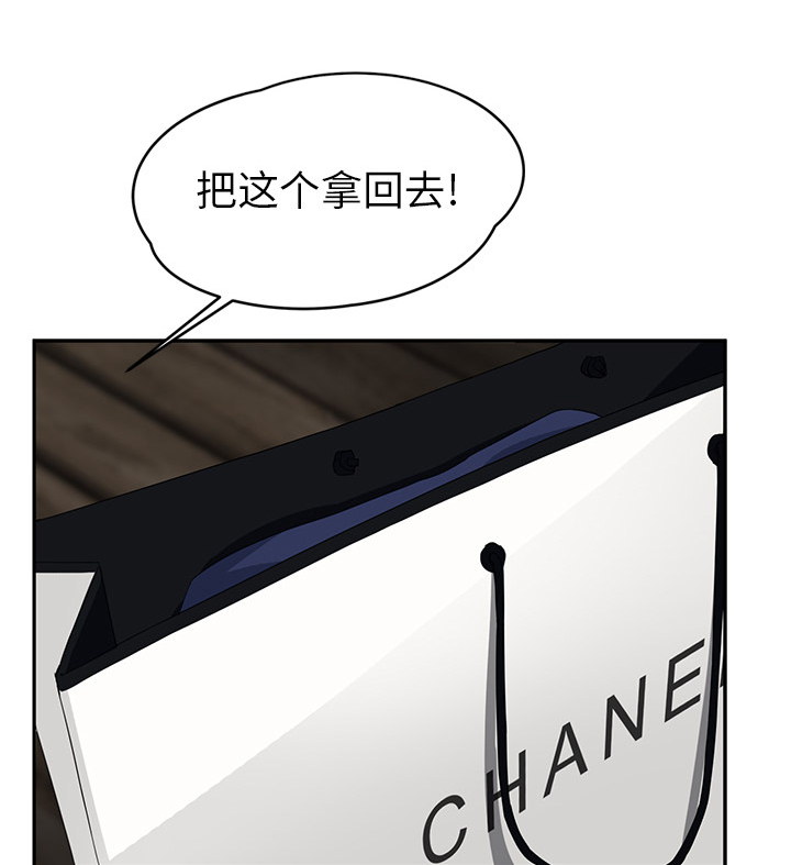 第49章：一起睡吗29