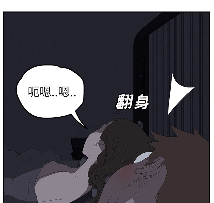 第54章：夜袭62
