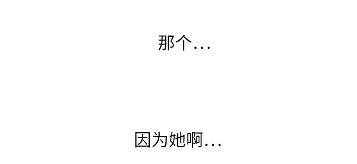 第1章：重组家庭14