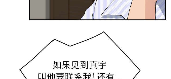第94章：喜欢我吧15