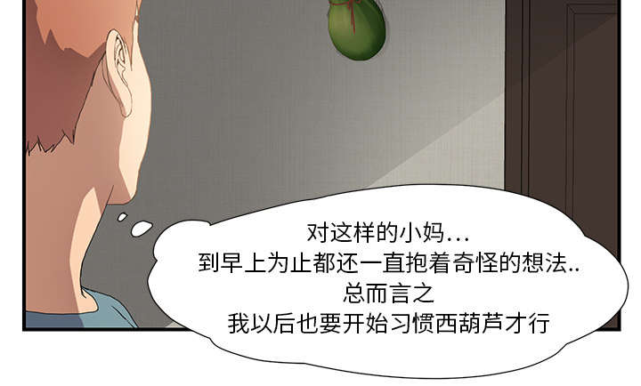 第7章：看电视8