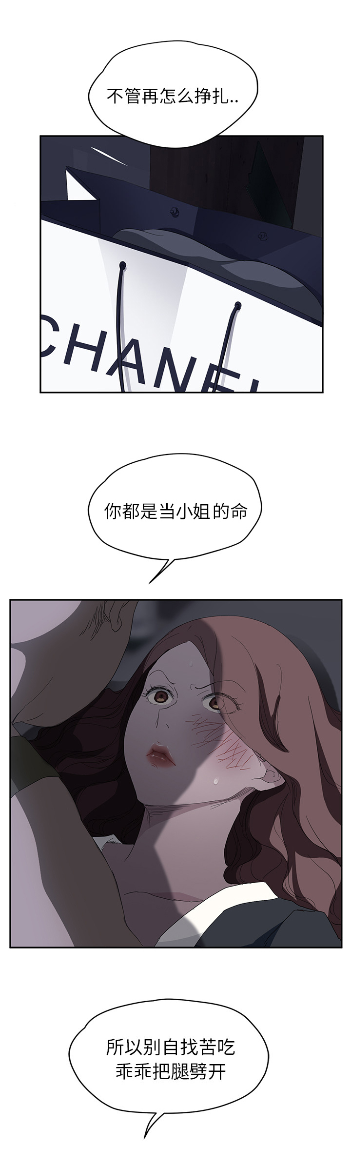 第56章：各自的局面10