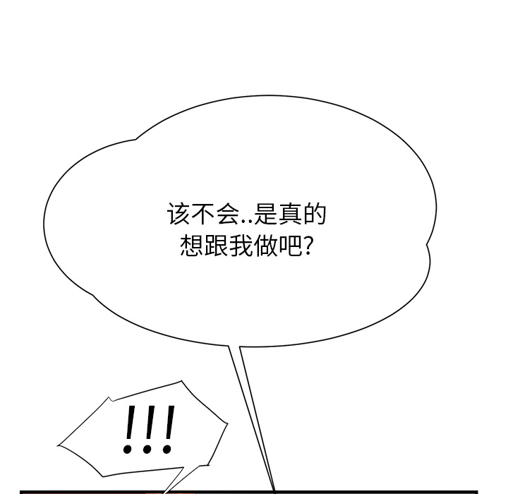 第24章：保密33