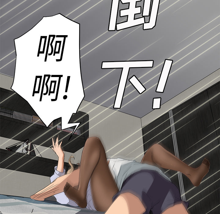 第51章：强行46