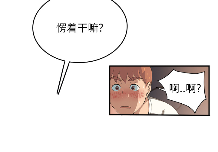 第26章：调查34
