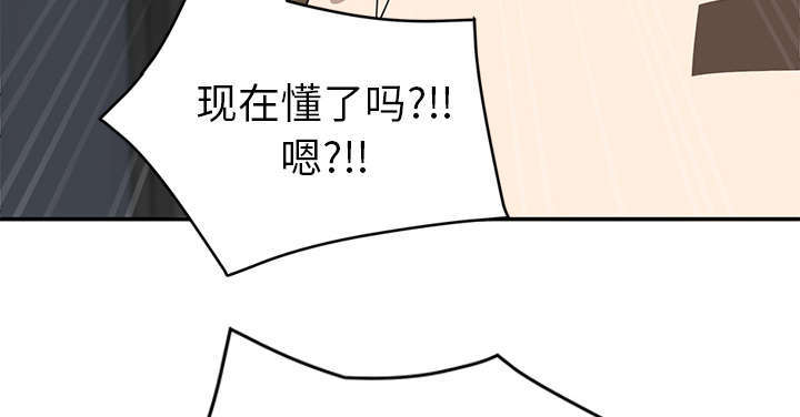 第95章：笨蛋36
