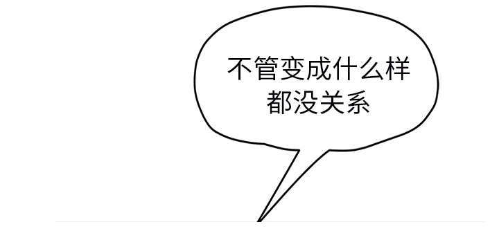 第91章：干脆去死吧20