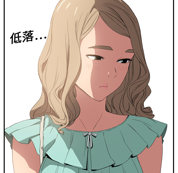 第12章：好看吗？17