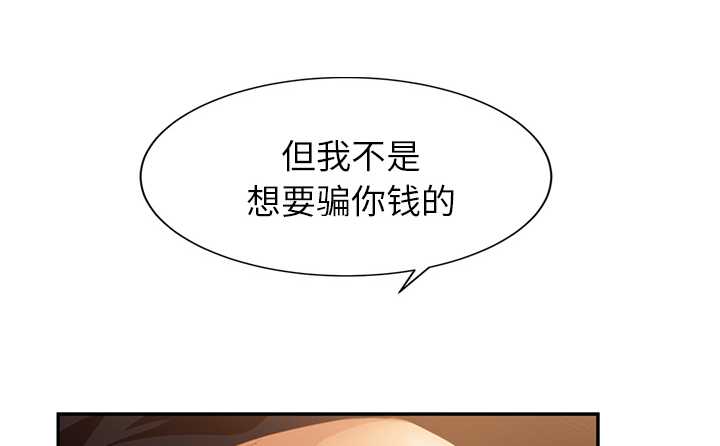 第47章：不会有事10
