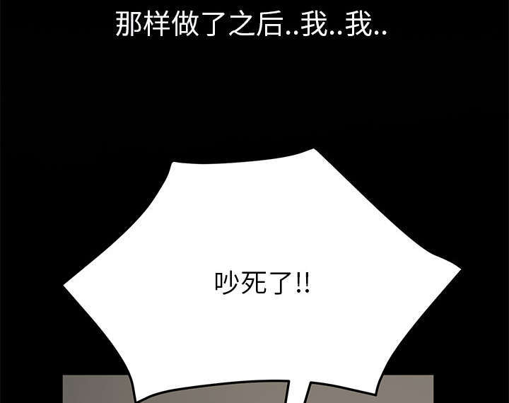第96章：下雪了52