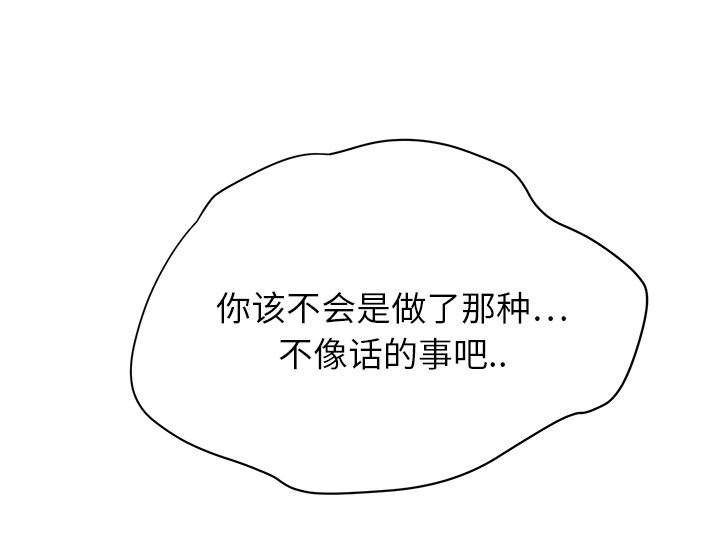 第31章：害怕34