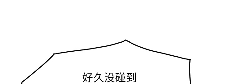 第37章：威吓49
