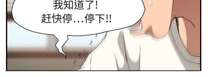 第24章：保密4