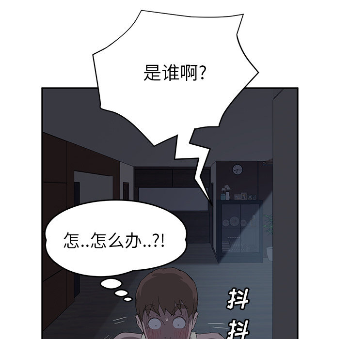 第50章：夜敲门78