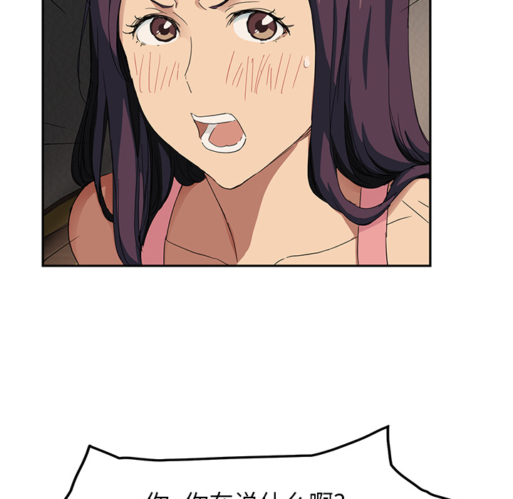 第42章：教训3