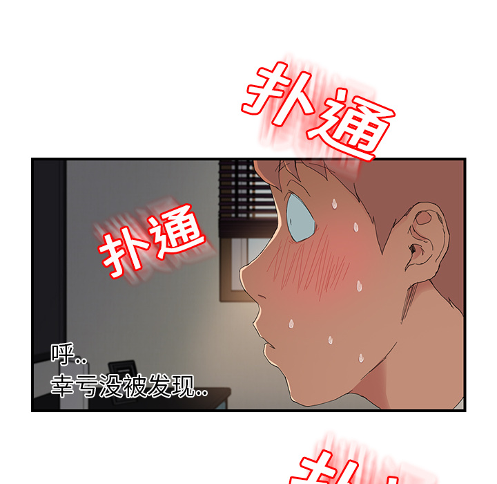 第29章：本来面目1
