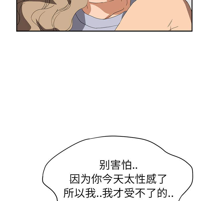第51章：强行49