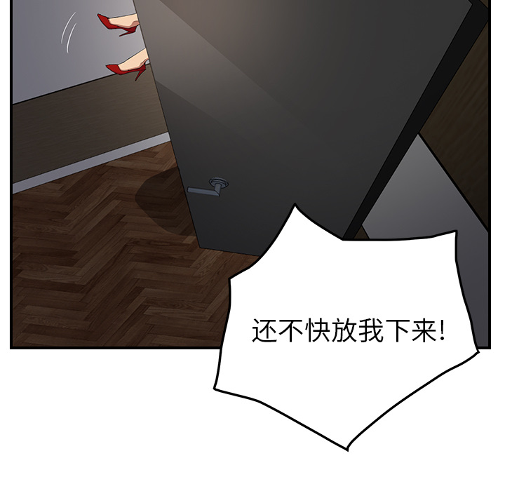 第38章：难受1