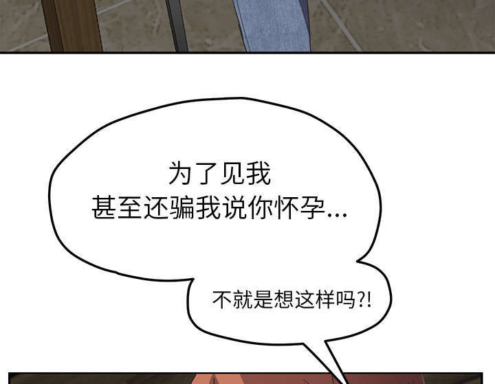 第95章：笨蛋4