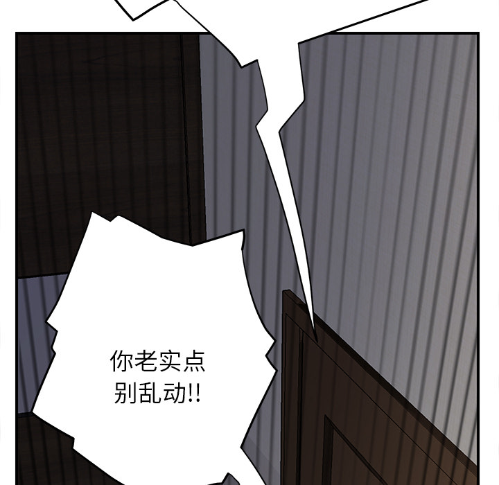 第30章：心中所想的样子32