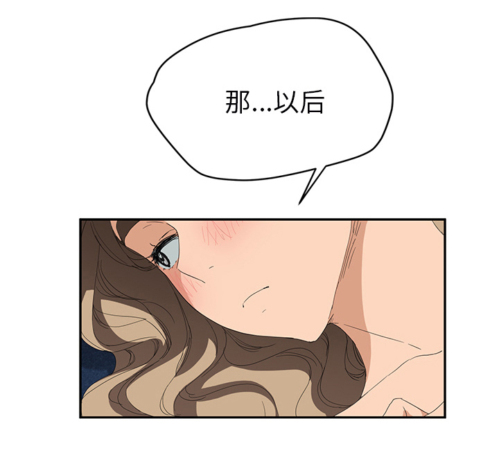 第53章：狐狸精40