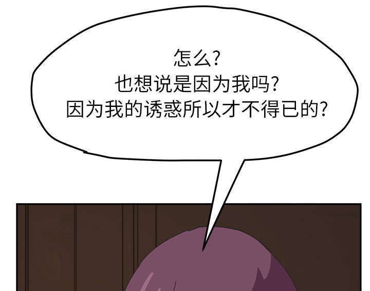 第91章：干脆去死吧14