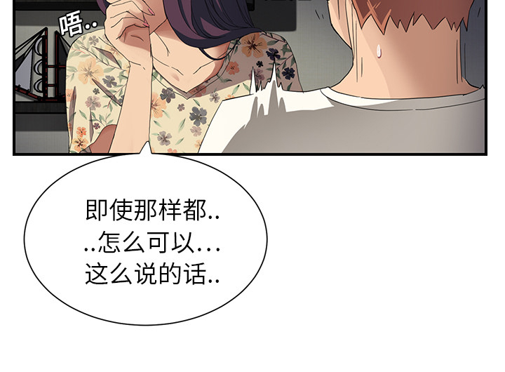 第23章：教导16