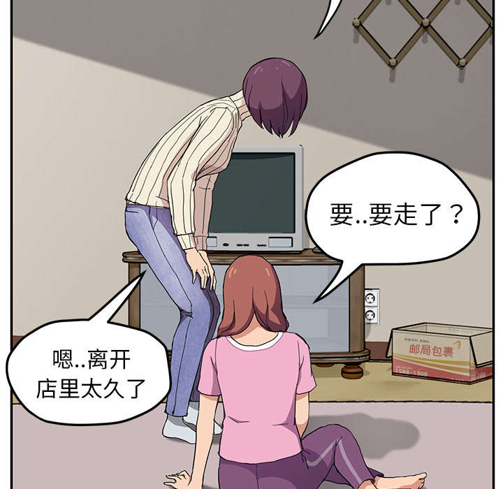 第89章：小妈1