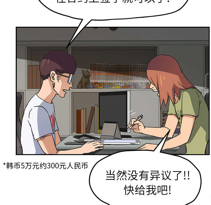 第97章：大结局31