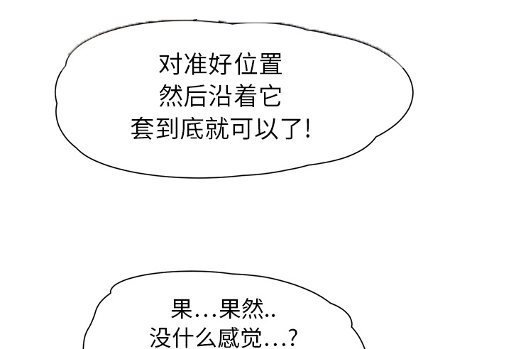 第23章：教导42