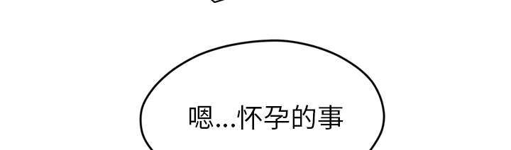 第94章：喜欢我吧48