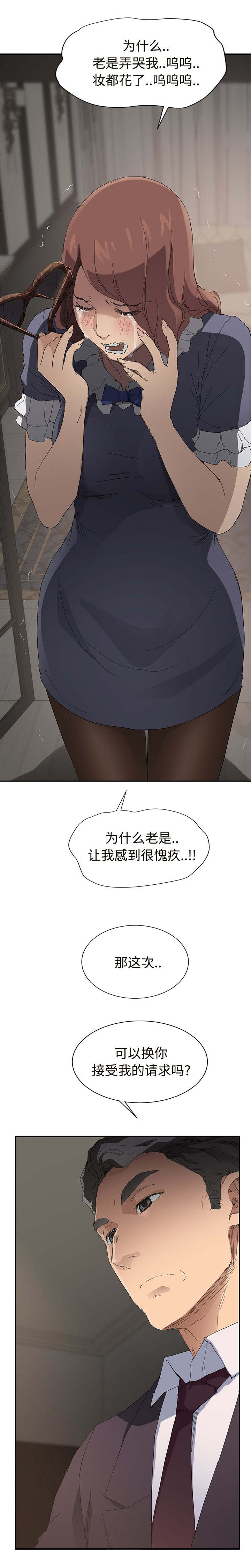 第59章：创伤后压力障碍症17