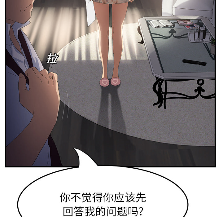 第28章：隐藏身份39