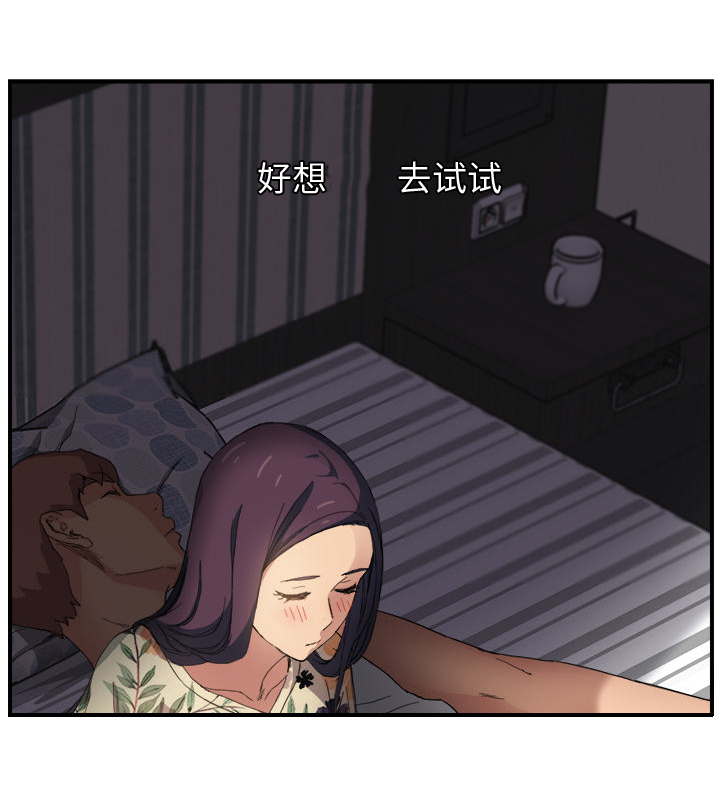 第19章：生气27