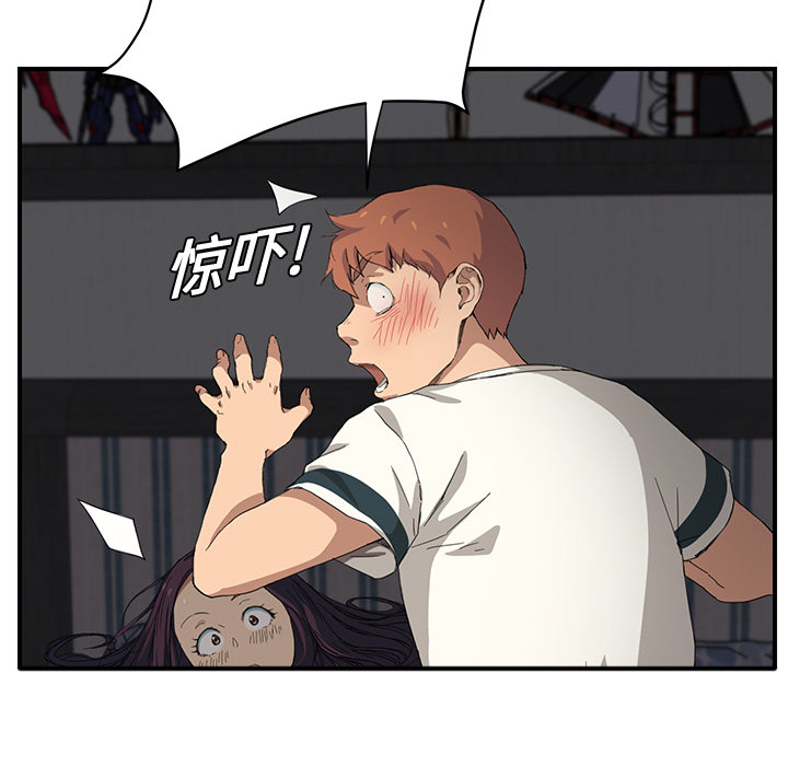 第27章：突然回家48
