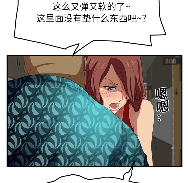 第37章：威吓50