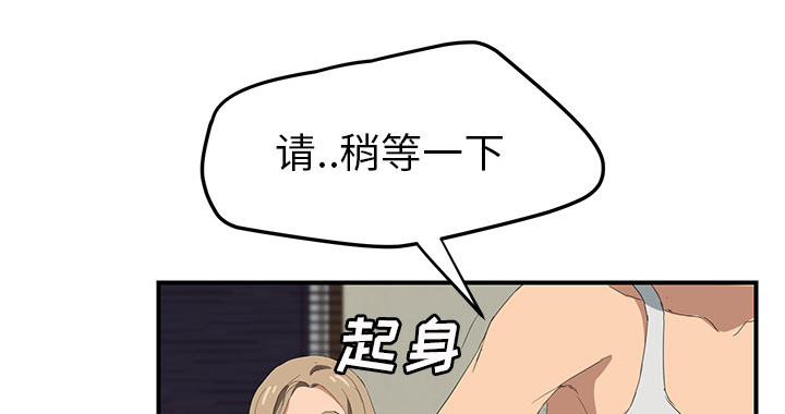 第52章：这样49