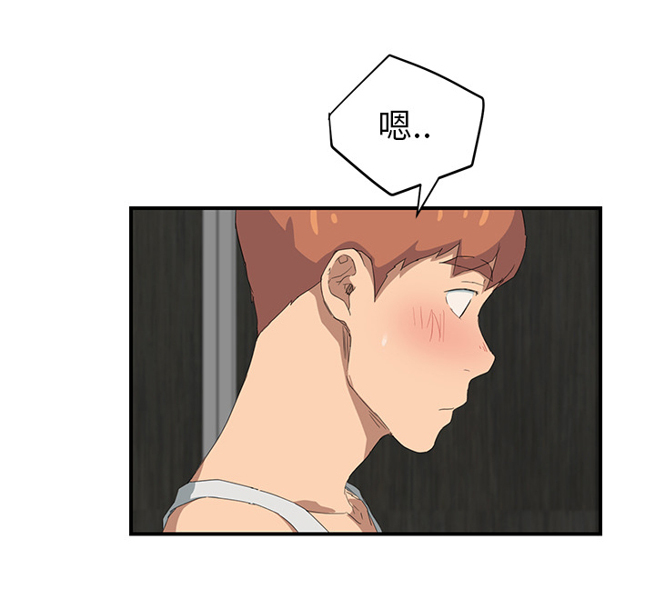 第52章：这样38