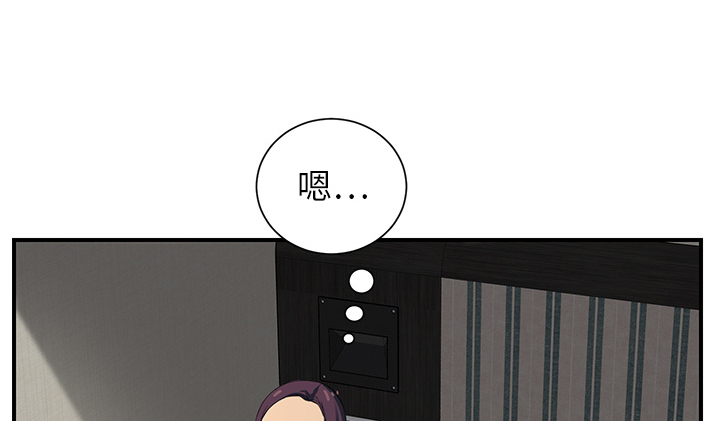 第19章：生气10